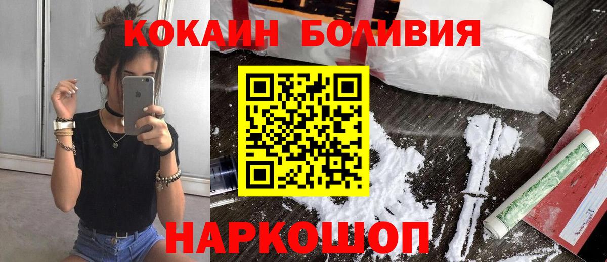 Cocaine 99%  Cocaine 98%  Кокаин  Тихвин  Вход с VPN 