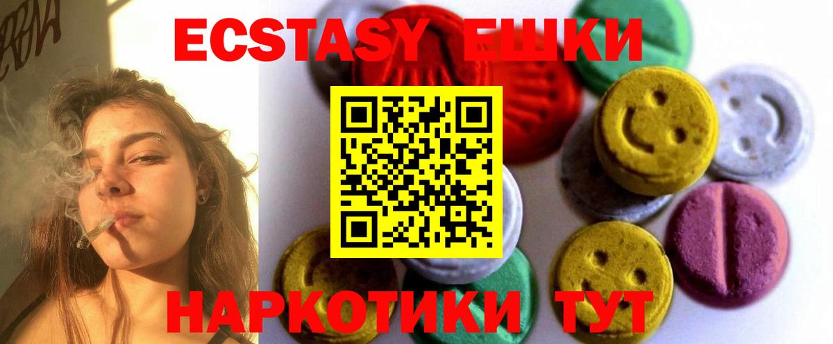 Ecstasy 280 MDMA  Вход с VPN  Тихвин  ЭКСТАЗИ  Экстази mix 