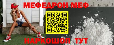 винт Краснознаменск