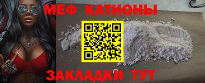 винт Краснознаменск