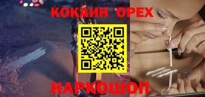 jwh Краснодар