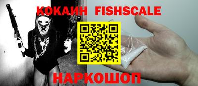 винт Краснознаменск