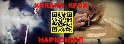 эйфоретик Краснокаменск