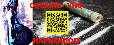 эйфоретик Краснокаменск