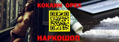 винт Краснознаменск