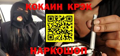 винт Краснознаменск