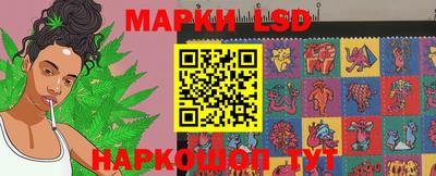 эйфоретик Краснокаменск