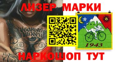 эйфоретик Краснокаменск