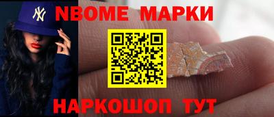винт Краснознаменск
