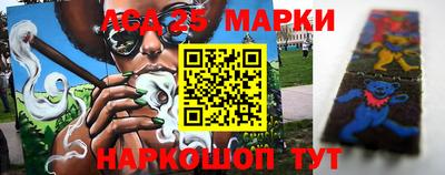 винт Краснознаменск