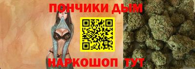 эйфоретик Краснокаменск