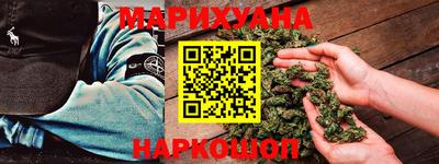 эйфоретик Краснокаменск