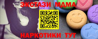 винт Краснознаменск