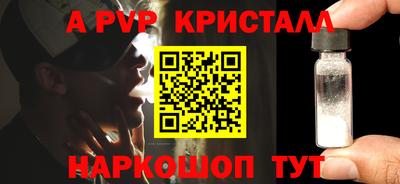 эйфоретик Краснокаменск