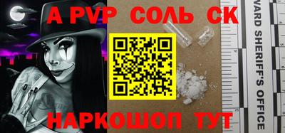 jwh Краснодар