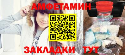 эйфоретик Краснокаменск