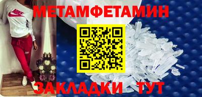 эйфоретик Краснокаменск