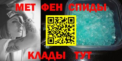 эйфоретик Краснокаменск