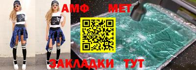 винт Краснознаменск