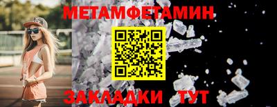 эйфоретик Краснокаменск