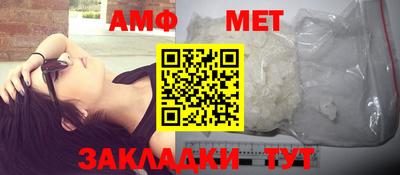 винт Краснознаменск