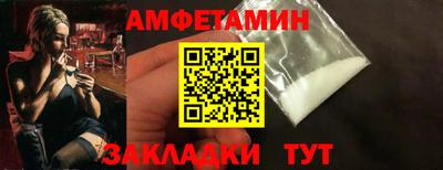 винт Краснознаменск