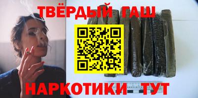 эйфоретик Краснокаменск