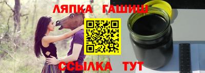 винт Краснознаменск