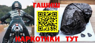 эйфоретик Краснокаменск