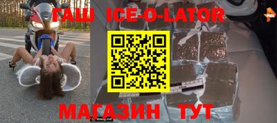 jwh Краснодар