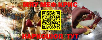 эйфоретик Краснокаменск