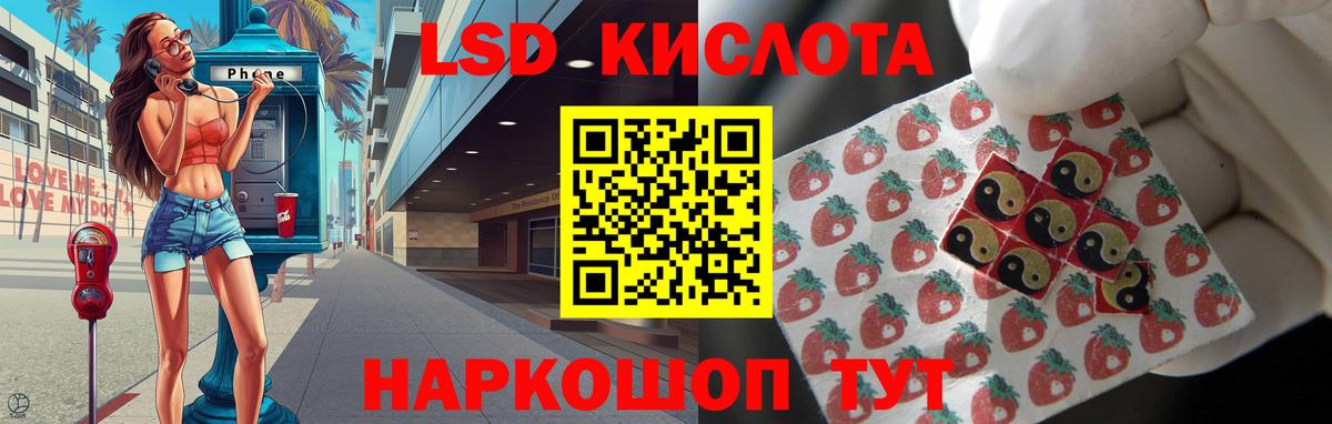 ЛСД экстази кислота Тихвин