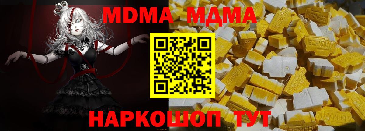 MDMA VHQ  MDMA Molly  Вход с VPN  Тихвин 