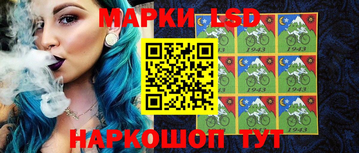 Марки NBOMe 1,5мг  Вход с VPN  наркота  Тихвин 
