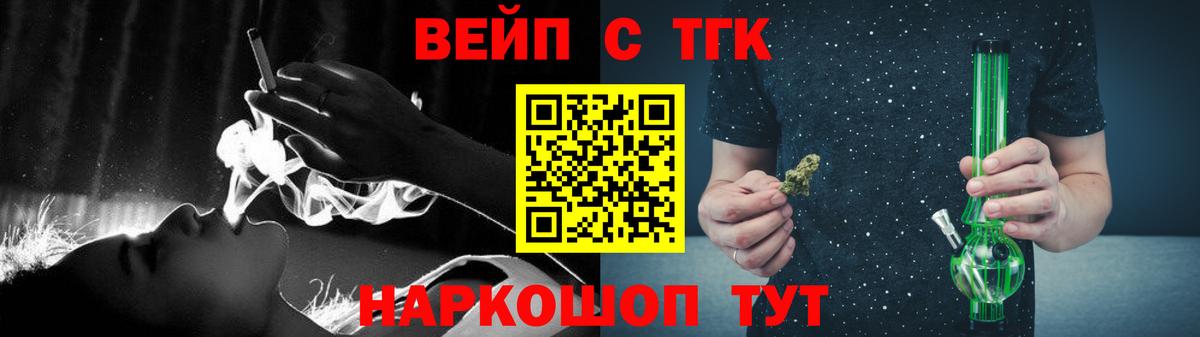 Дистиллят ТГК Wax Тихвин