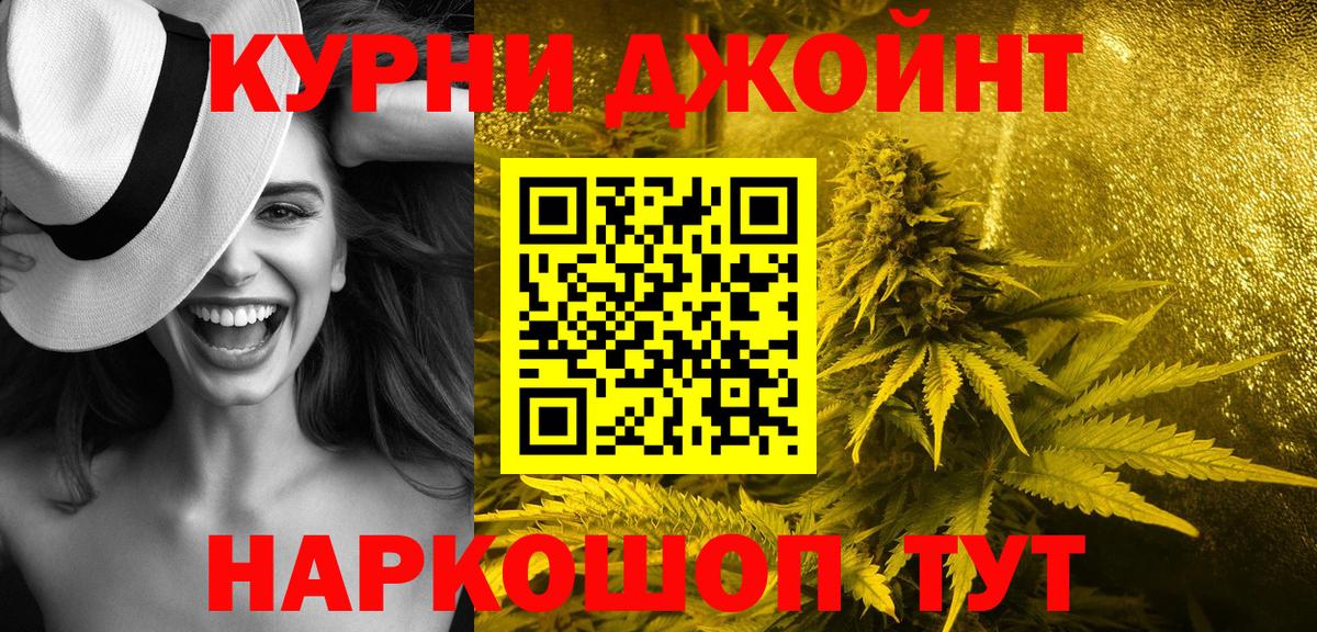 Канабис марихуана  Марихуана ГИДРОПОН  Вход с VPN  Бошки марихуана SATIVA & INDICA  Тихвин 