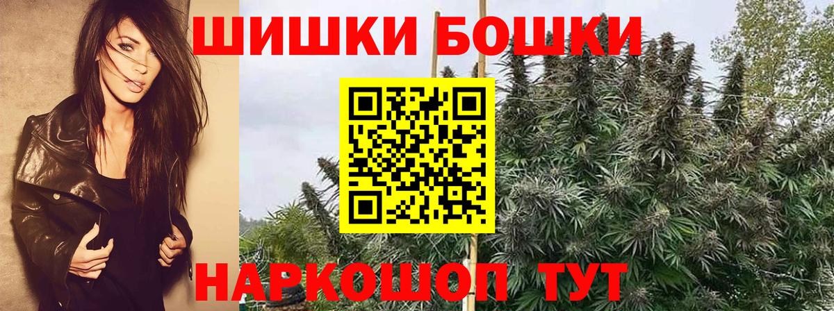 Марихуана THC 21% Тихвин